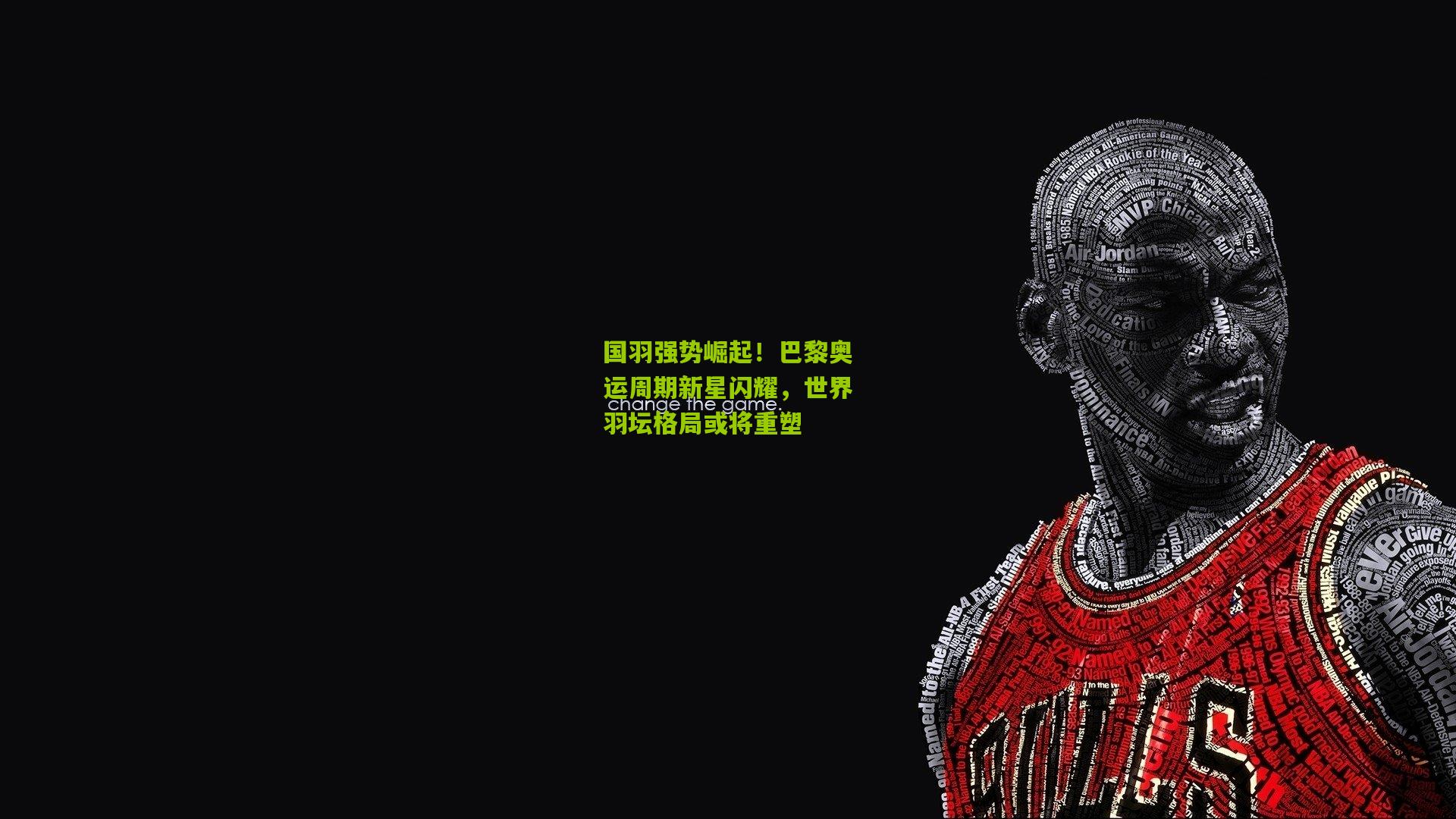 ng体育-国羽强势崛起！巴黎奥运周期新星闪耀，世界羽坛格局或将重塑